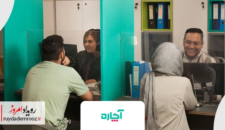 صرفه‌جویی ۱۵۰ ساله در زمان کاربران آچاره با آنلاین‌سازی خدمات