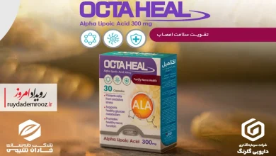 عرضه رسمی اکتاهیل آلفالیپوئیک اسید ۳۰۰ میلی‌گرم توسط فاران شیمی