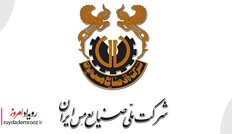 فملی اولین شرکت هزار همتی ایران شد
