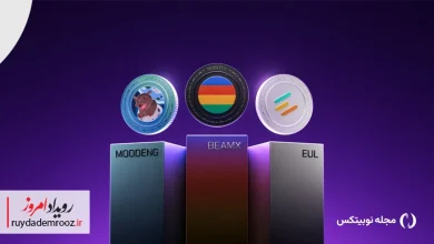 لیست شدن سه رمزارز جدید در نوبیتکس BEAMX ،MOODENG و EUL