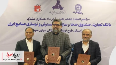 مشارکت بانک تجارت در نوسازی ناوگان موتورسیکلت با تخصیص ۶ همت اعتبار