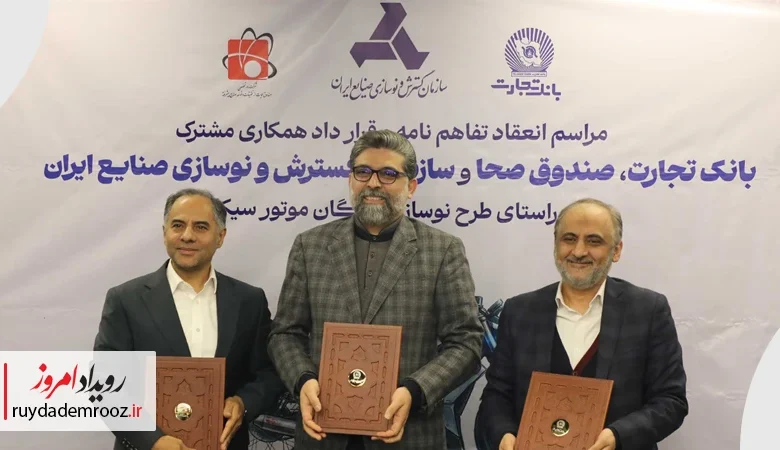 مشارکت بانک تجارت در نوسازی ناوگان موتورسیکلت با تخصیص ۶ همت اعتبار