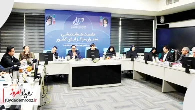نشست هم‌اندیشی مراکز آپا؛ آغاز فرایند ایجاد اپراتورهای امنیت در کشور