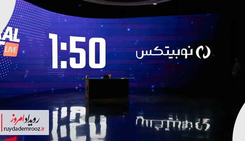 نوبیتکس دومین برنامه زنده «فدرال افکت» را برگزار کرد