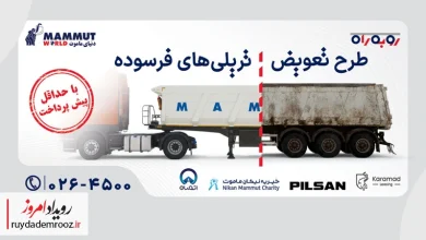 نوسازی تریلی فرسوده با طرح «رو به راه دنیای ماموت»؛ راه‌حلی برای ایمنی و صرفه‌جویی در حمل‌ونقل