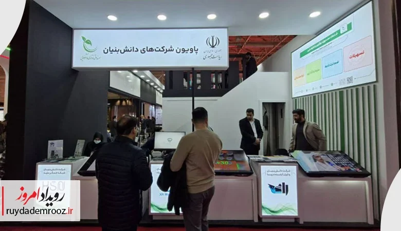 پاویون شرکت‌های دانش‌بنیان در تستا ۱۴۰۴ افتتاح شد