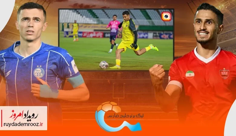 پخش زنده بازی‌های لیگ برتر از لنز ایرانسل
