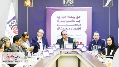 پلتفرم‌ها با طرح جدید تامین اجتماعی موافق نیستند