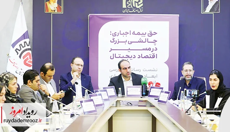 پلتفرم‌ها با طرح جدید تامین اجتماعی موافق نیستند