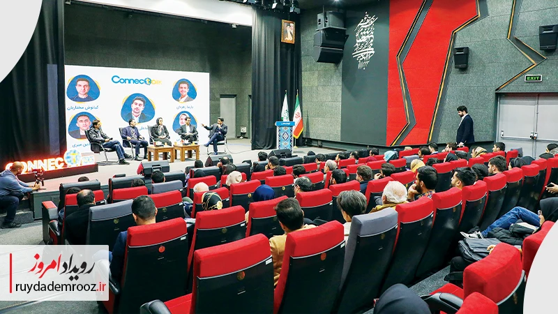 پنجمین رویداد کانکت‌تاک برگزار شد 2