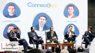 پنجمین رویداد کانکت‌تاک برگزار شد
