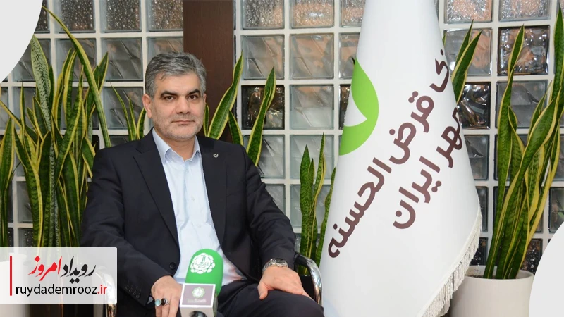 پیام مدیرعامل به مناسبت هجدهمین سالروز تأسیس بانک مهر ایران