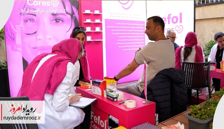 کمپین Fefol Cares؛ برنامه‌ای برای آموزش، آگاهی و غربالگری کم‌خونی