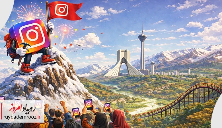 گرایش به اینستاگرام در اوج
