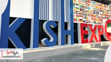 گروه اقتصادنوین با ارائه محصولات و خدمات جدید در کیش اکسپو ۱۴۰۴