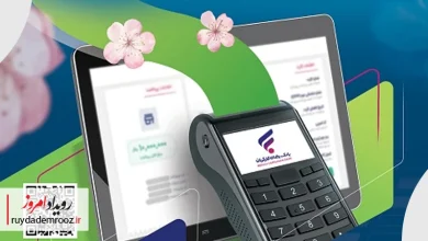 آغاز جشنواره «بهار رفاه» بانک رفاه کارگران برای پذیرندگان POS و IPG