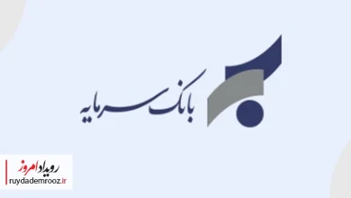 اعطای تسهیلات غیرحضوری بدون ضامن «نسیم سرمایه» در اپلیکیشن سرمایه
