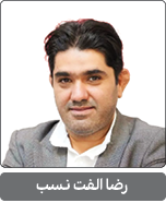 رضا الفت‌نسب
