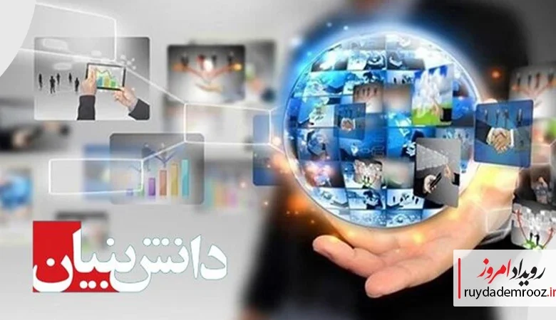 بسته حمایتی استارتاپ‌ها رونمایی شد
