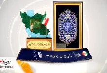 تقدیر از بانک پاسارگاد در همایش ملی خیرین مدرسه‌ساز