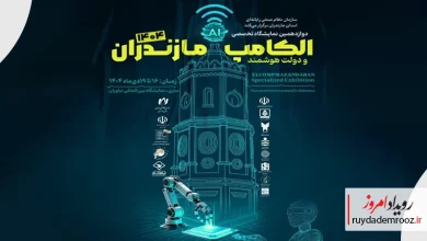 حضور ایرانسل در الکامپ مازندران با تمرکز بر اقتصاد دیجیتال