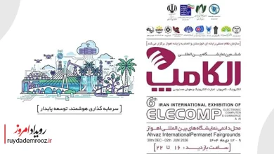 حضور ایرانسل در ششمین نمایشگاه الکامپ خوزستان