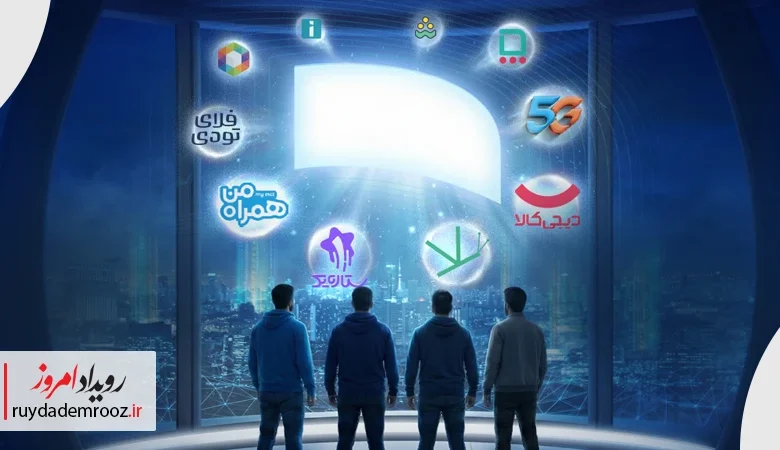 حضور فعال همراه اول در دوازدهمین نمایشگاه الکامپ و دولت هوشمند مازندران