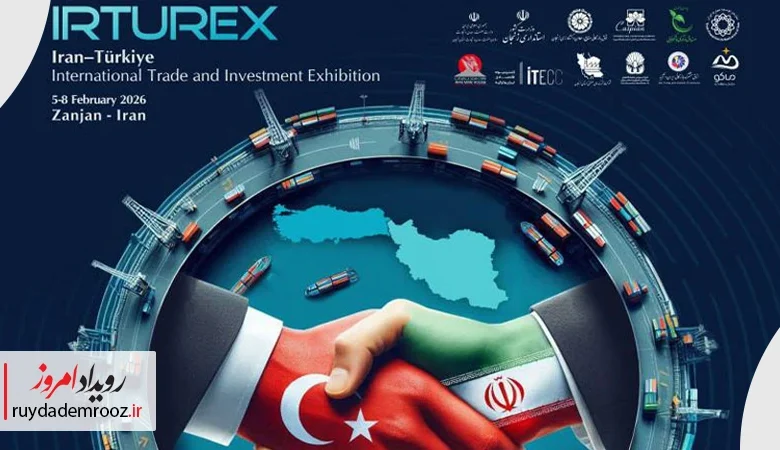 حمایت صندوق نوآوری از حضور مستقل دانش‌بنیان‌ها در نمایشگاه تجارت و سرمایه‌گذاری ایران و ترکیه