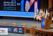 درخشش بانک صادرات ایران در همایش IMI100 با کسب رتبه‌های برتر اقتصادی