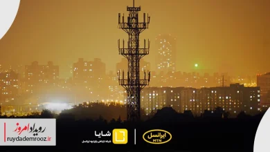 راه‌اندازی مرکز ارتباط اختصاصی ایرانسل برای مالکان سایت‌های ارتباطی