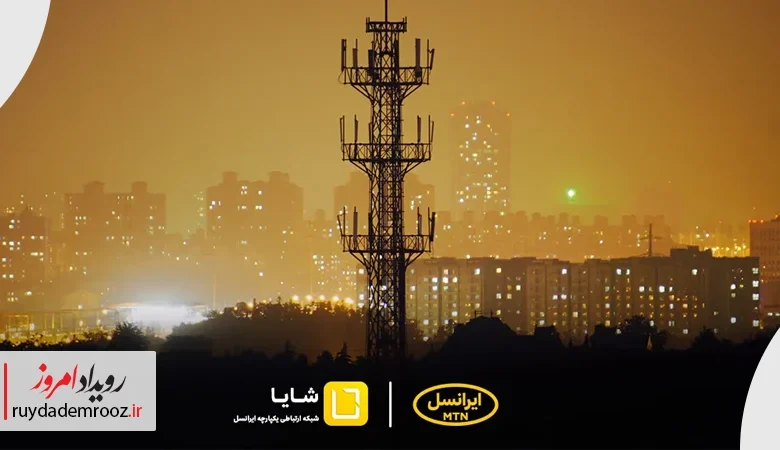 راه‌اندازی مرکز ارتباط اختصاصی ایرانسل برای مالکان سایت‌های ارتباطی
