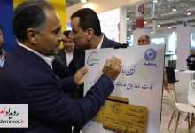 رونمایی از کارت سامانه جامع خدمات رفاهی هلدینگ خلیج فارس