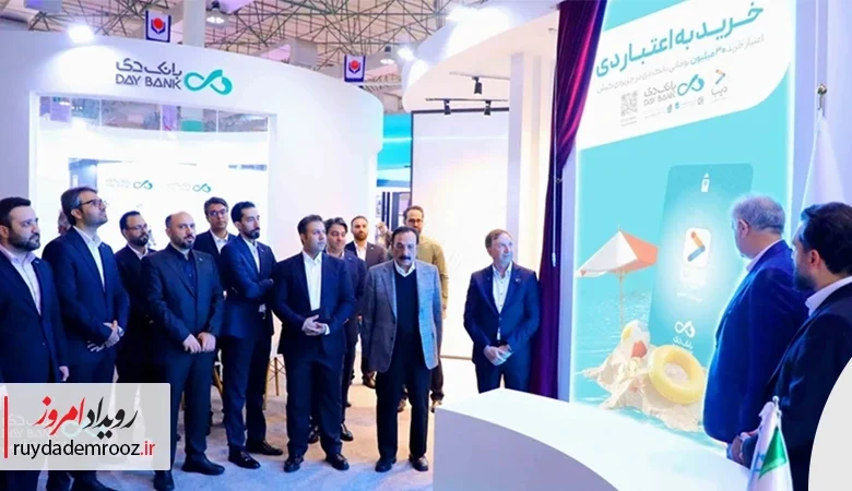 رونمایی رسمی از دیباکارت اعتباری کیش در نمایشگاه ایران پتروکم