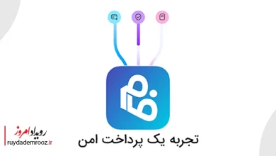 سقف کارت به کارت در اپلیکیشن فام ۱۰ میلیون تومان شد