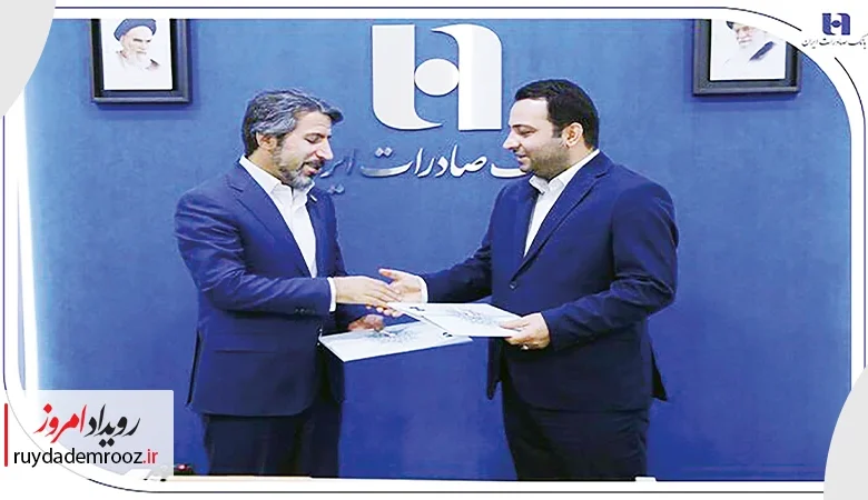 ظرفیت‌های متنوع بانک صادرات ایران در خدمت کشاورزان، روستائیان و عشایر