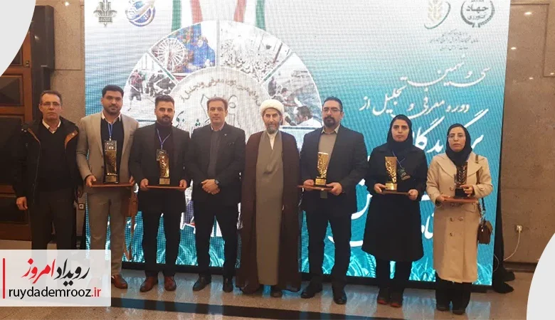 معرفی و تجلیل از ۶ نمونه ملی بخش کشاورزی استان کرمانشاه در سی‌ونهمین همایش کشوری