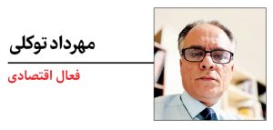 مهرداد توکلی