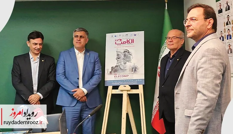 میزبانی نمایشگاه بین‌المللی تهران از الکامپ