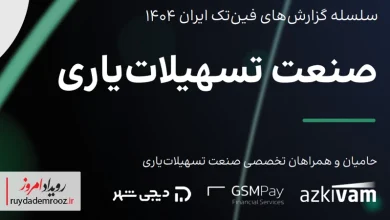 نبرد بر سر اعتبار خرد