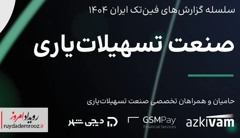نبرد بر سر اعتبار خرد