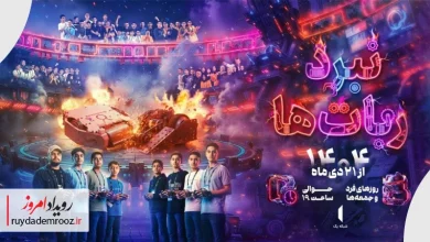 پخش مستند مسابقه «نبرد ربات‌ها» از شبکه یک سیما