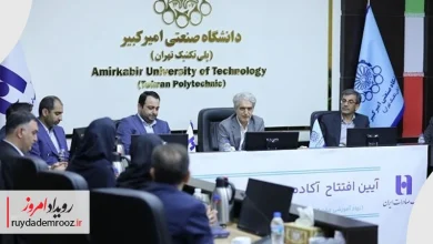 آغاز به کار «آکادمی بانکداری هوشمند» بانک صادرات ایران