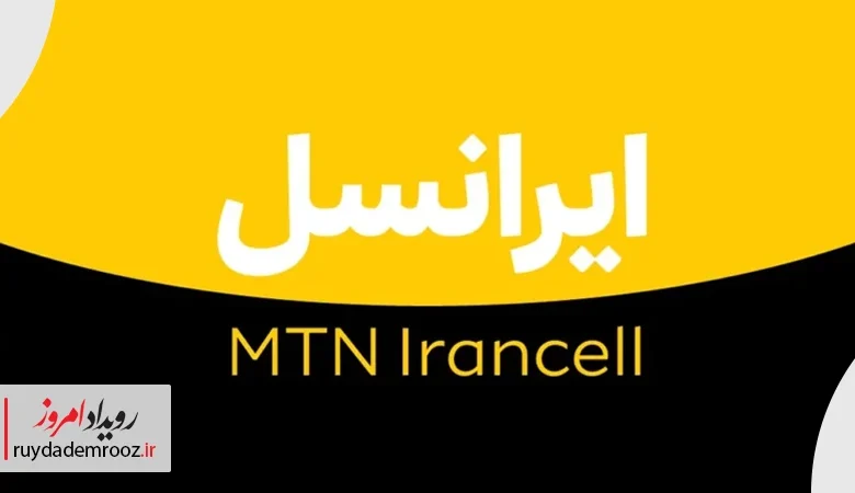 ارائه بسته‌های رومینگ اربعین ۱۴۰۴ توسط ایرانسل