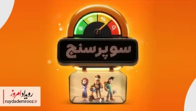 اسنپ مارکت در کمپین «سوپرسنج»، شخصیت کاربر را از روی سبد خرید تشخیص می‌دهد