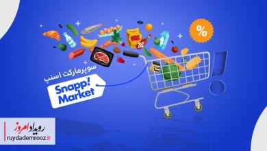 اسنپ مارکت، بازارگاهی با ۳۶۰۰ فروشگاه و ۱۸۰ هزار کالای متنوع