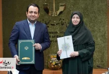 امضای تفاهم‌نامه سه‌جانبه برای حفاظت از محیط زیست