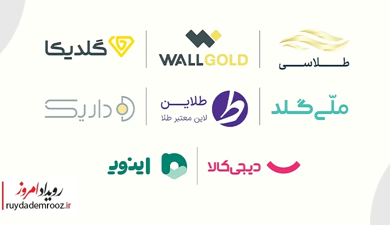 بازگشت درگاه‌های پرداخت پلتفرم‌های طلای آنلاین