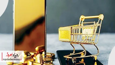 بازگشت پلتفرم‌های طلای آنلاین مشروط شد
