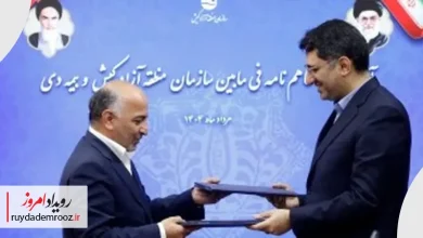بیمه دی و سازمان منطقه آزاد کیش، تفاهمنامه جدید همکاری امضا کردند