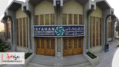 توقف اجرای حکم قضایی انتخابات اتاق بازرگانی اصفهان با ارائه مستندات جدید